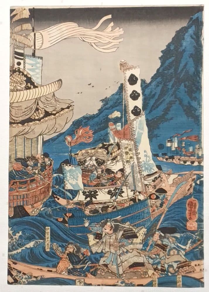 浮世絵版画、長門國赤間の浦に於て源平合戦平家一門悉く亡びる圖歌川国芳画弘化出版