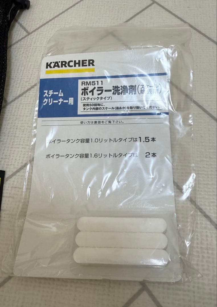 ケルヒャー　SC4プレミアム