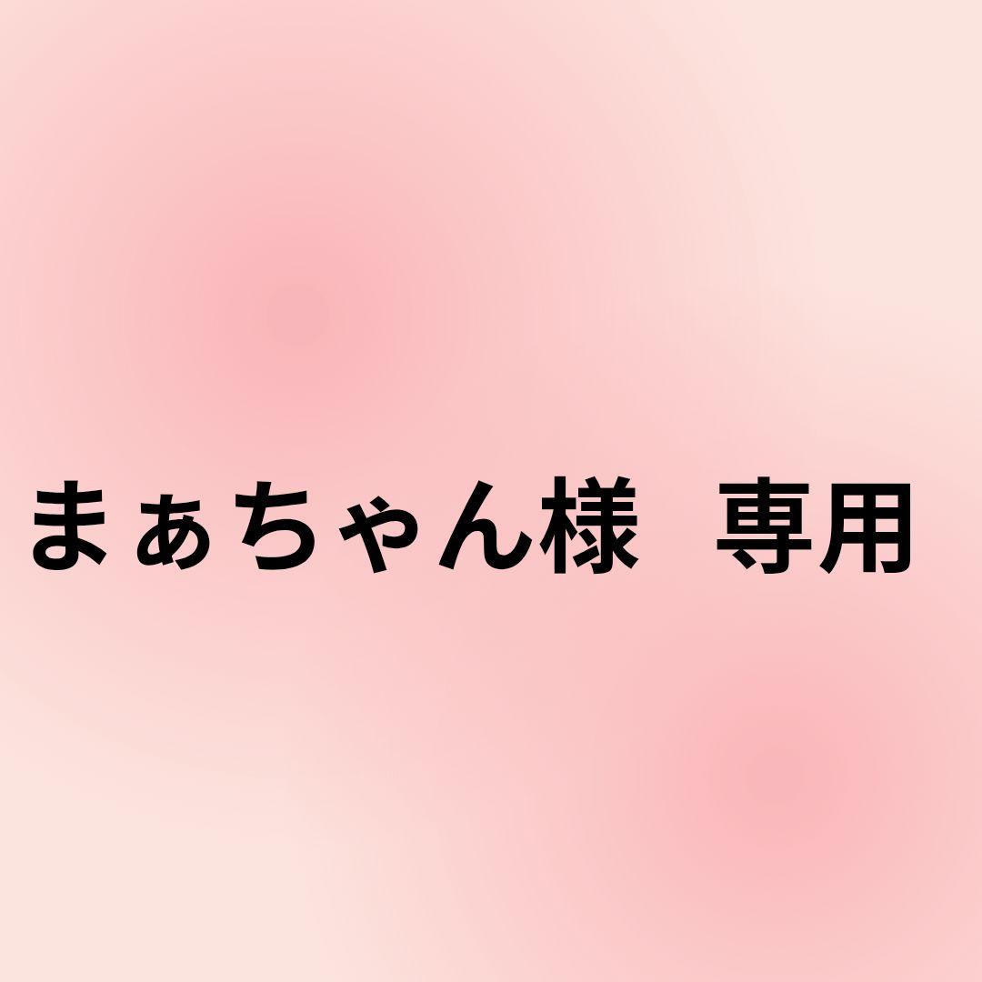 まぁちゃん　インディバ社　Pro-Vitaliont イオン導入器
