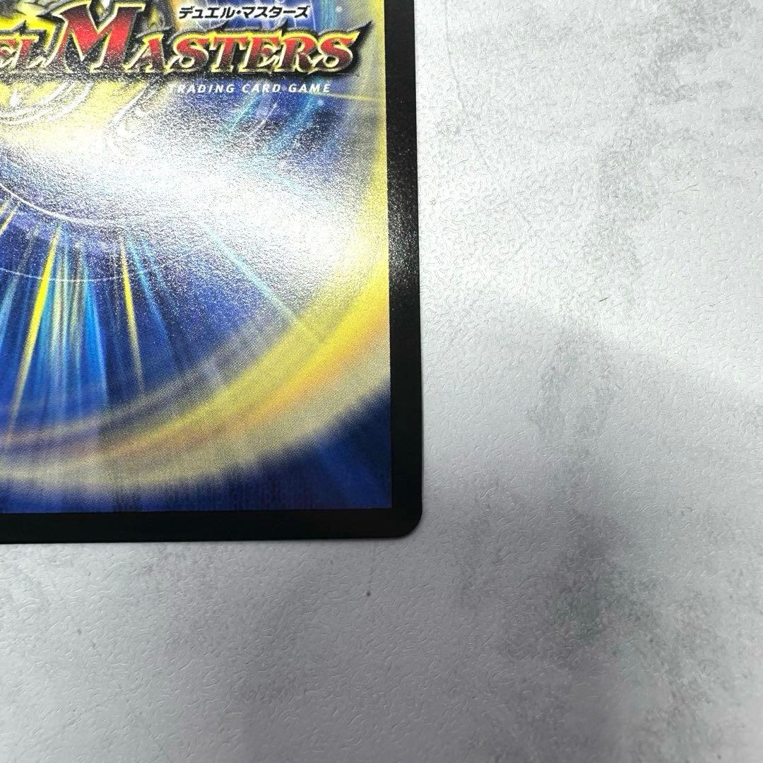 【極美品】ロスト・Re:ソウル 金トレジャー 1枚 自引き ローダー付き