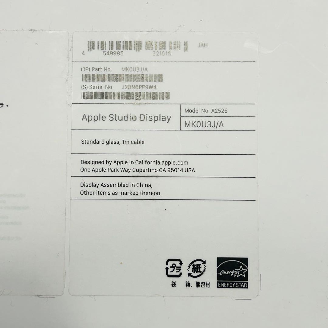 Apple Studio Display 標準ガラス 傾きを調整できるスタンド