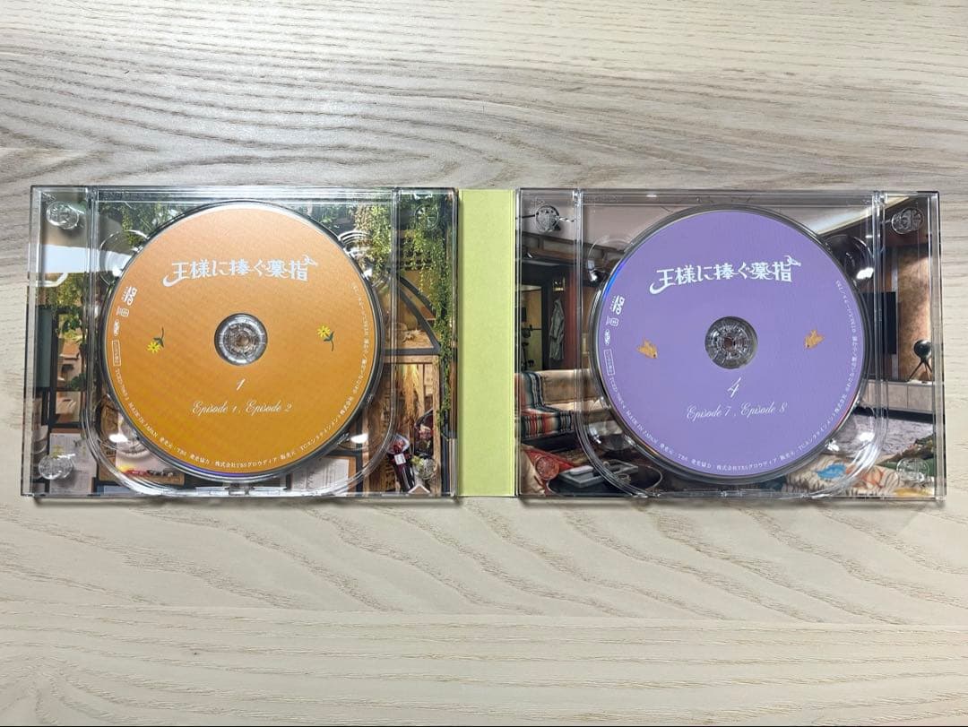 ⭐︎美品⭐︎王様に捧ぐ薬指 DVD-BOX（特定映像付き）