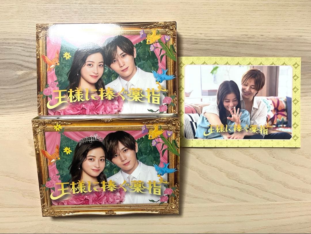 ⭐︎美品⭐︎王様に捧ぐ薬指 DVD-BOX（特定映像付き）