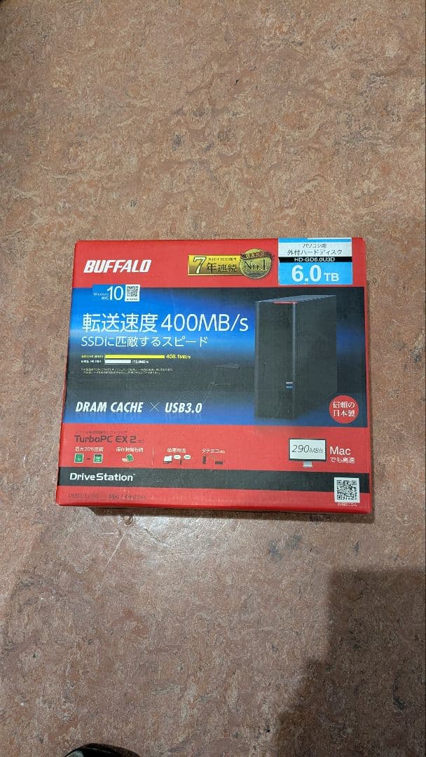 ★エメラルド★ブルーレイプレーヤー、ハードディスクプレーヤー