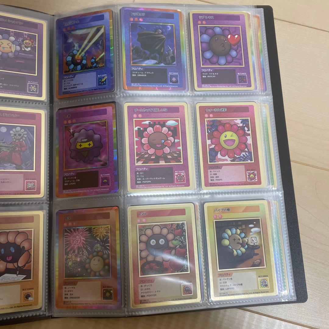 S*a様 108フラワーズ revised 村上隆　ファイル付き