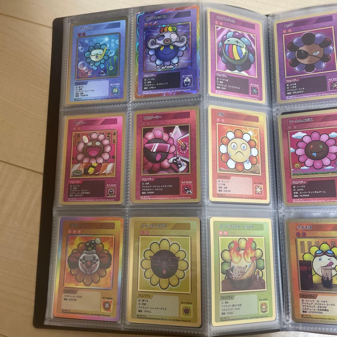 S*a様 108フラワーズ revised 村上隆　ファイル付き