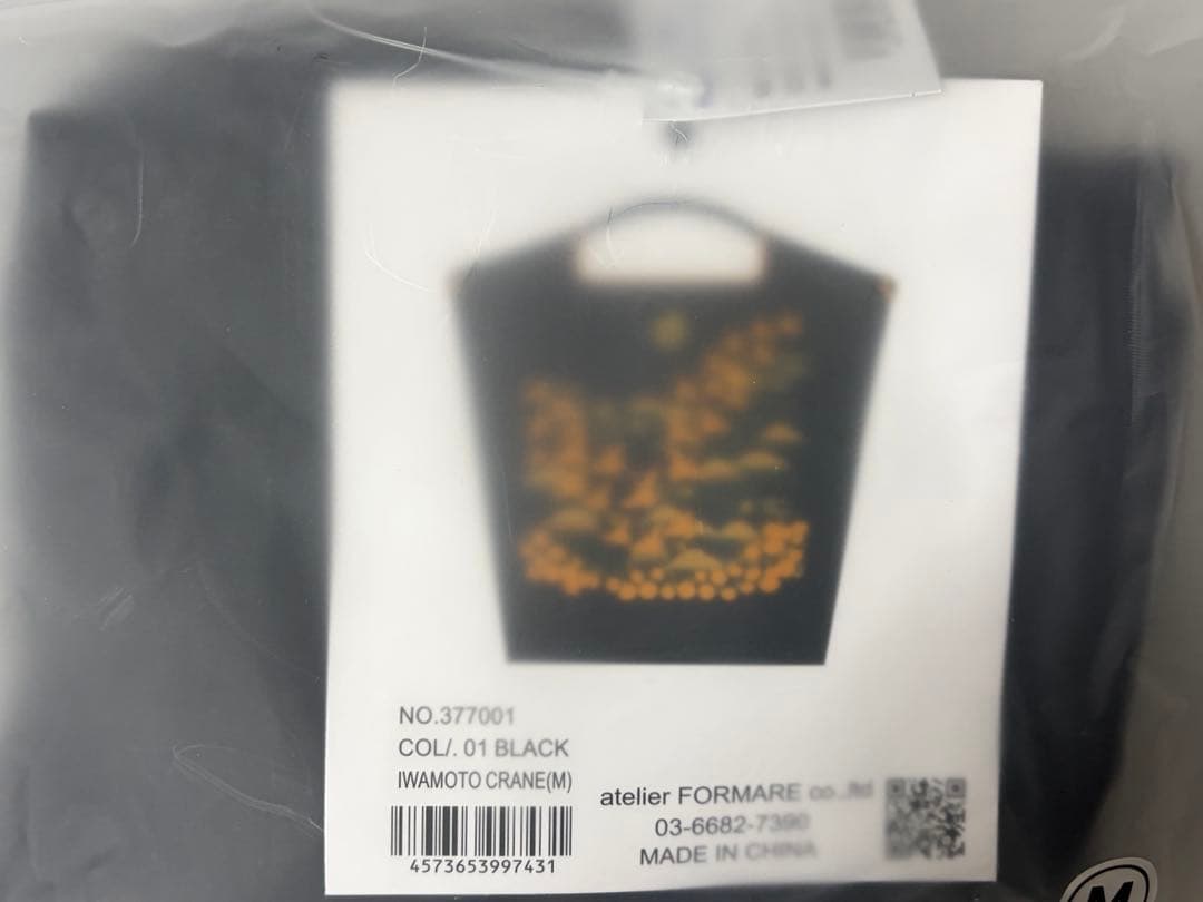 【正規品】染織いわもとBall&Chain コラボ　Mサイズ ブラック