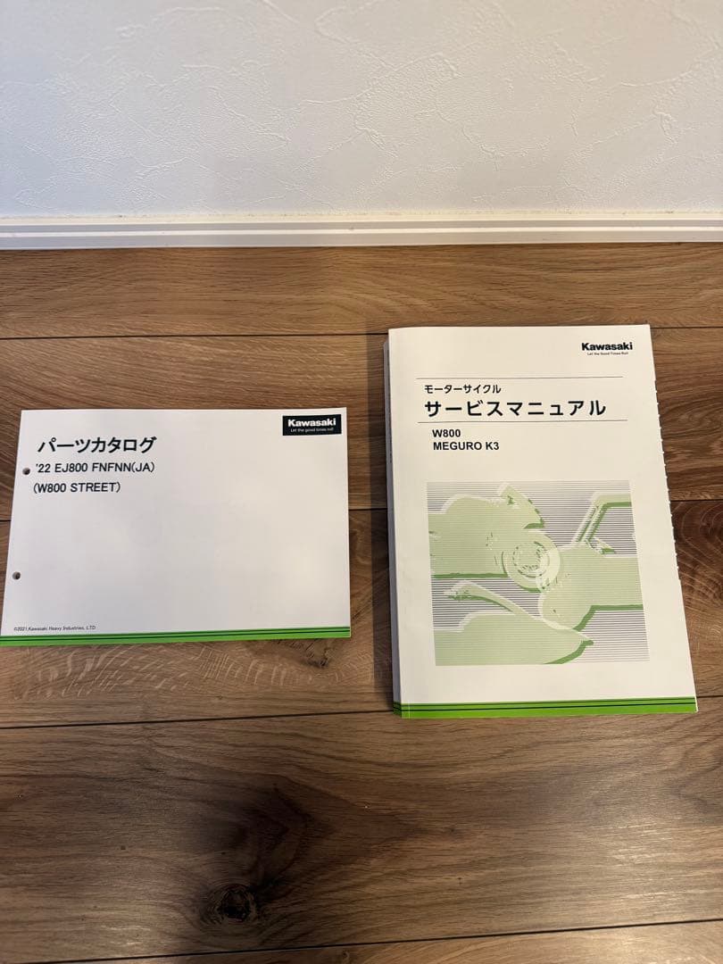 W800 メグロ K3 サービスマニュアル w800ストリート パーツカタログ