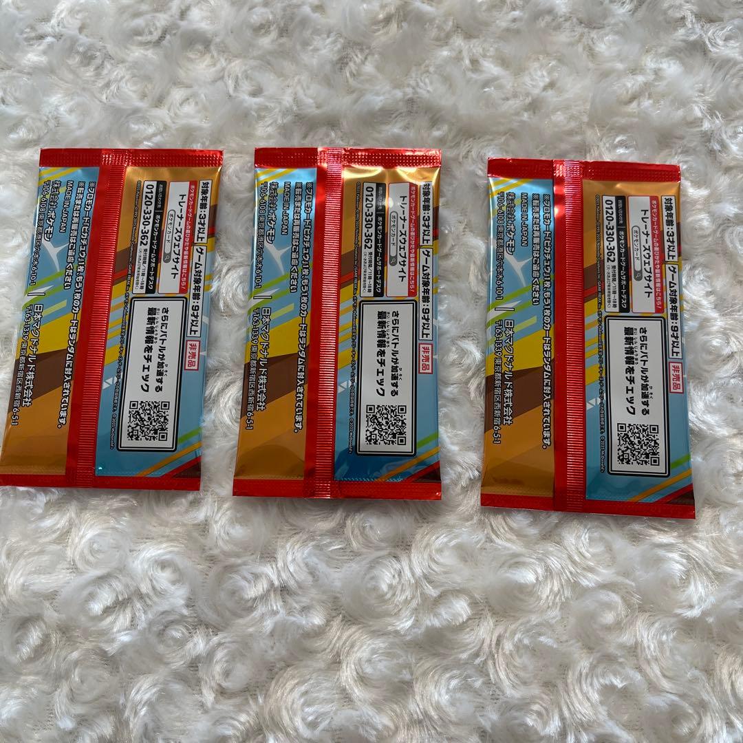 新品未開封 ポケモンカード ハッピーセット プロモ マクドナルド 3パック