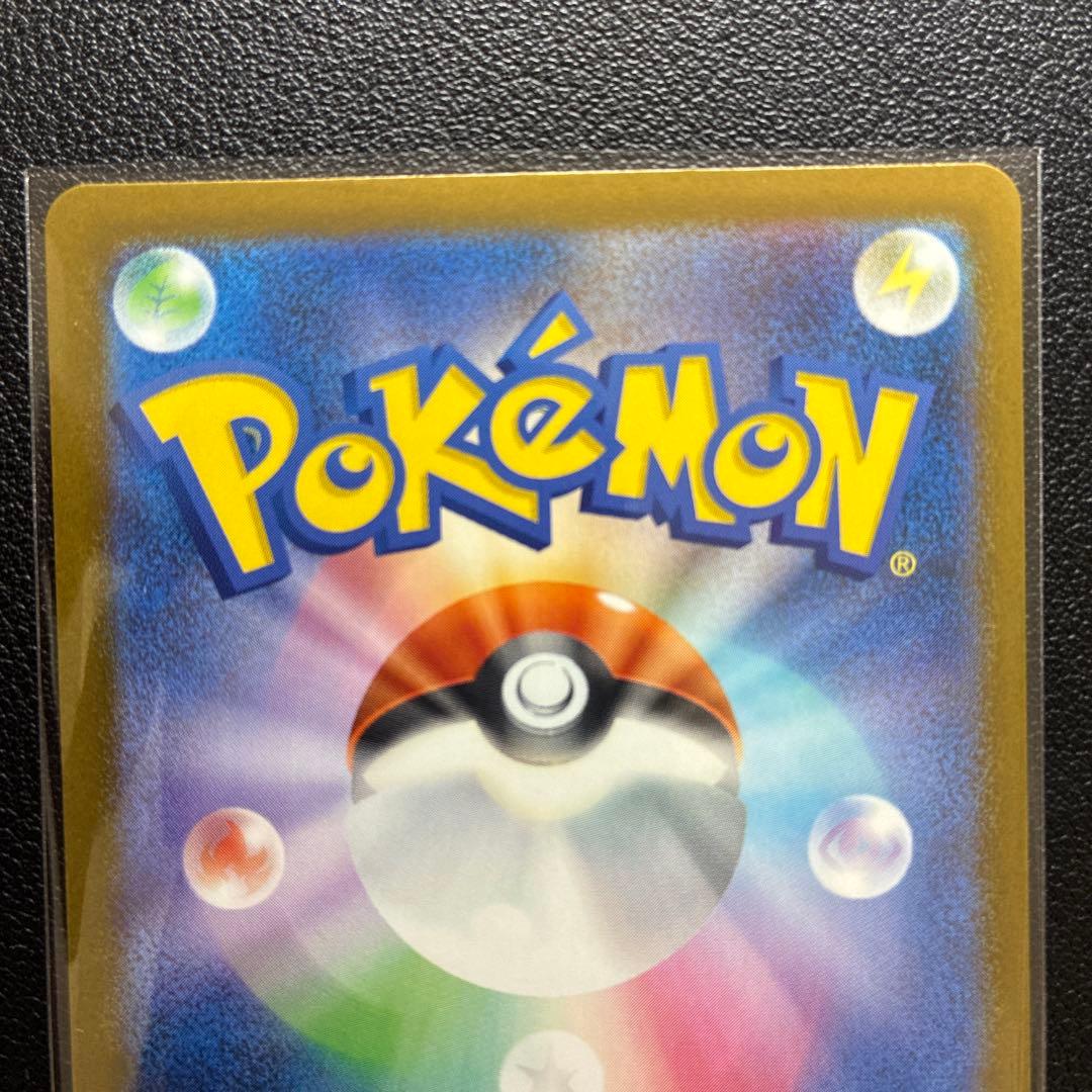 ポケモンカード ロケット団のミュウツーex SAR メガドリーム