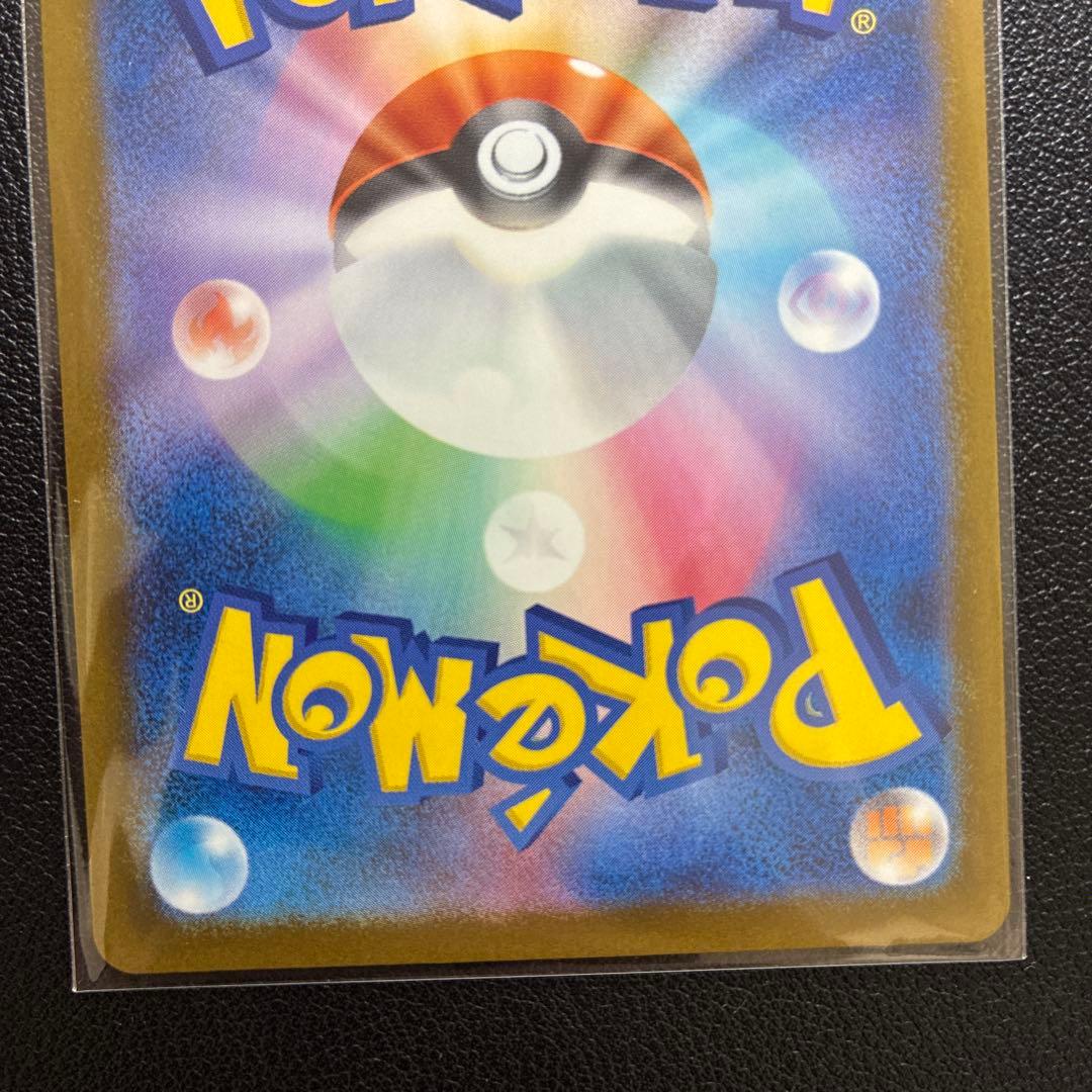 ポケモンカード ロケット団のミュウツーex SAR メガドリーム