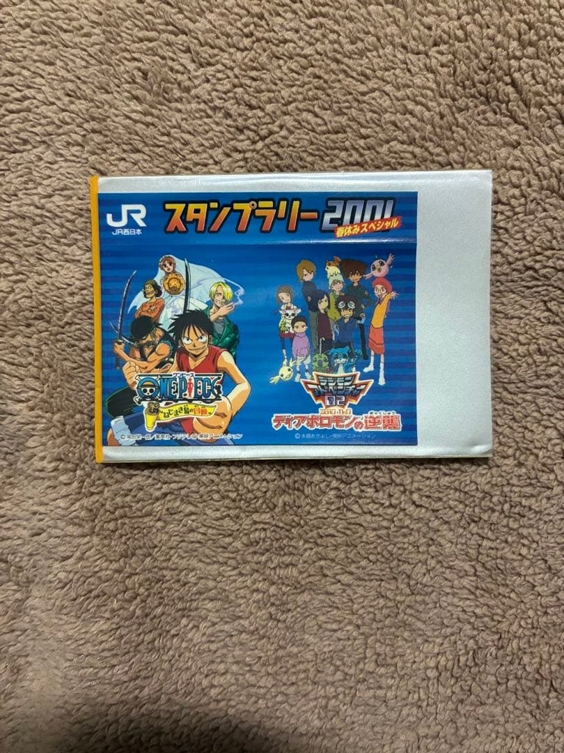 ワンピースカードゲーム　ハイパーバトルカードダス　まとめ売り