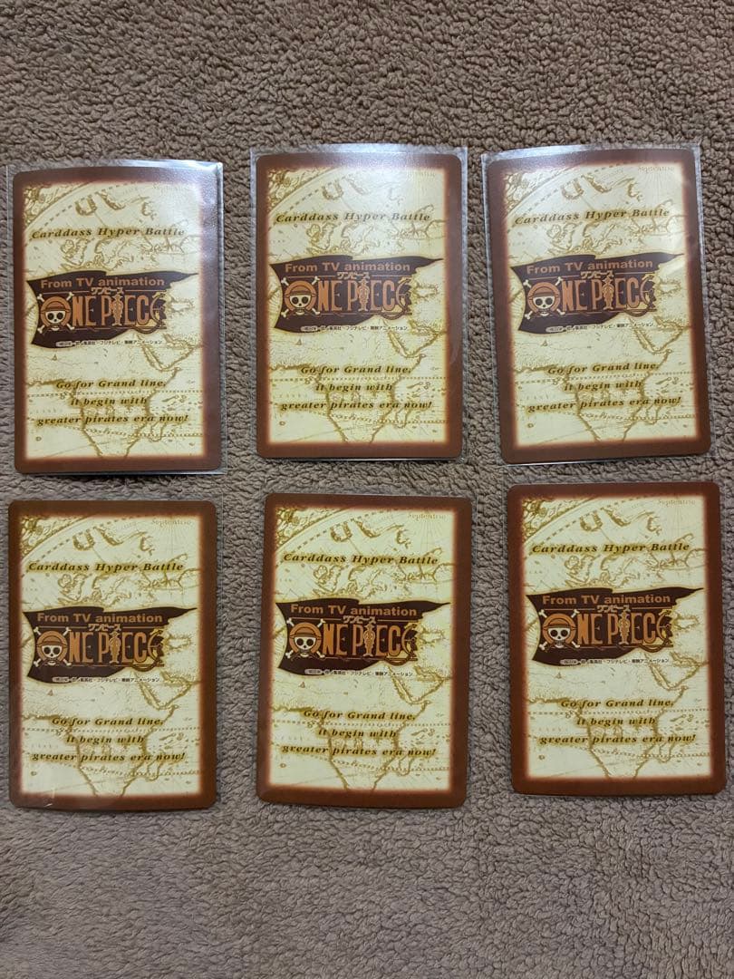 ワンピースカードゲーム　ハイパーバトルカードダス　まとめ売り
