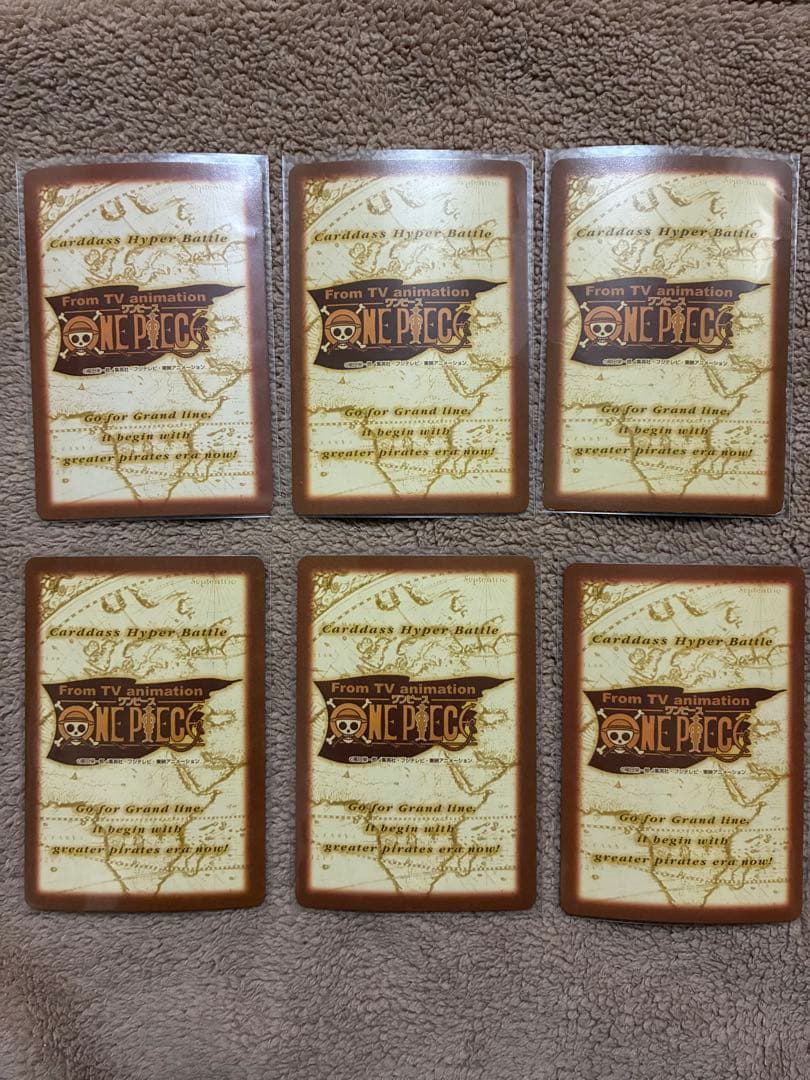 ワンピースカードゲーム　ハイパーバトルカードダス　まとめ売り