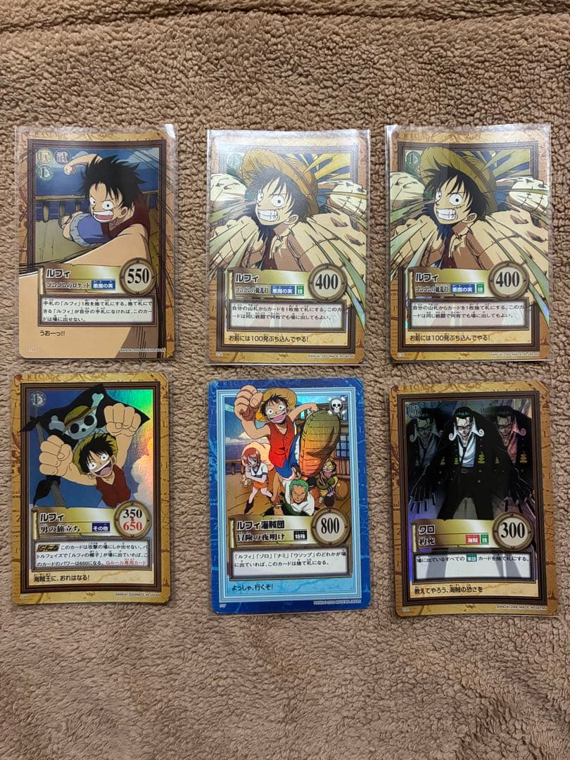 ワンピースカードゲーム　ハイパーバトルカードダス　まとめ売り