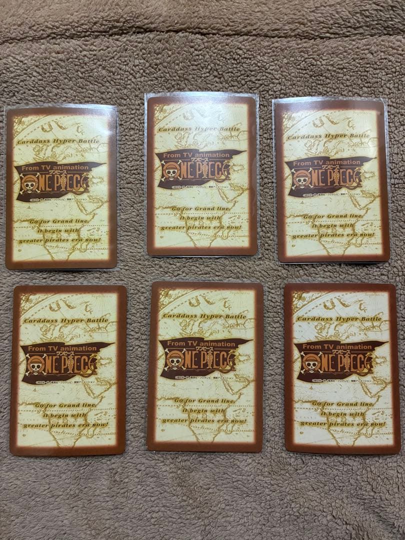 ワンピースカードゲーム　ハイパーバトルカードダス　まとめ売り