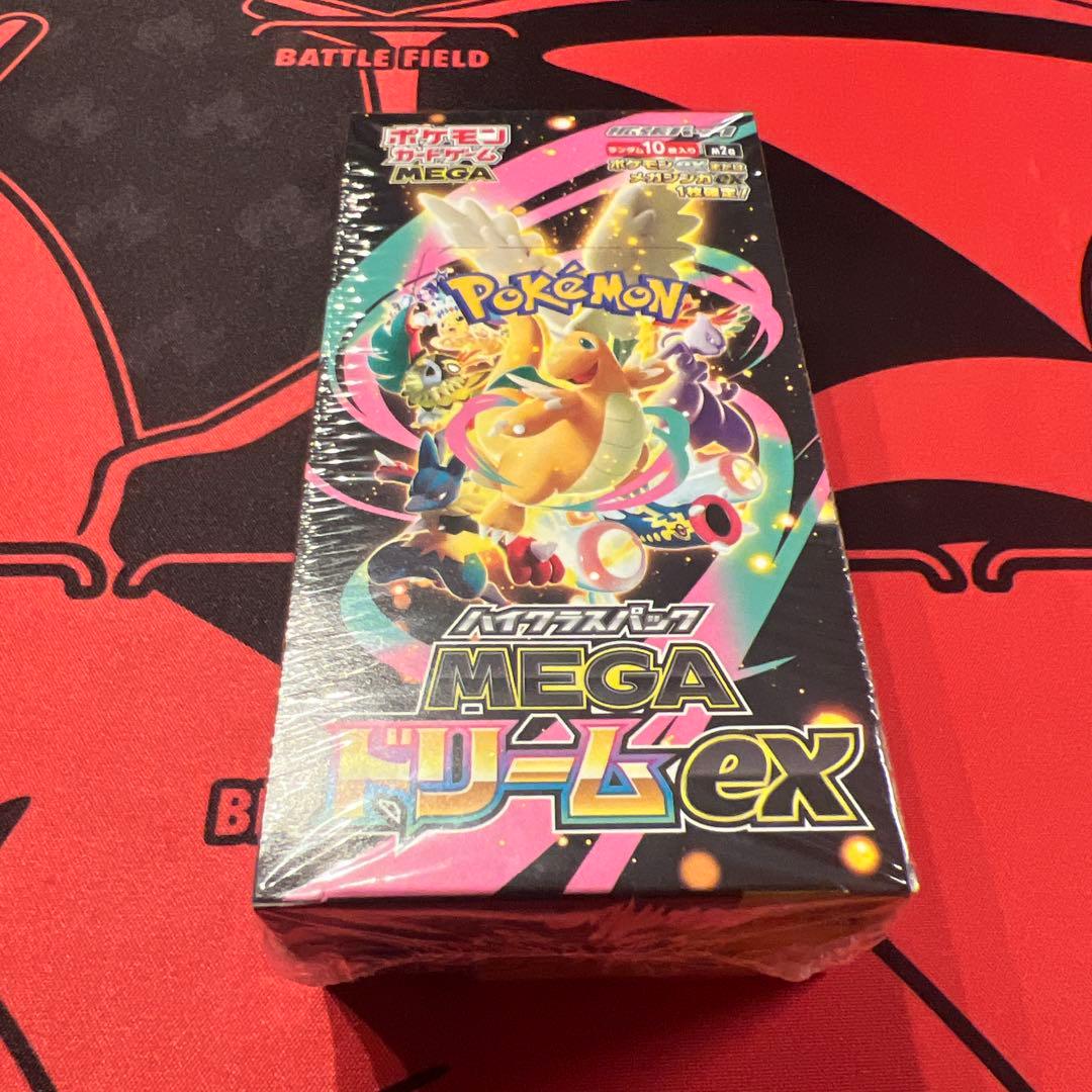 メガドリームBOX シュリンク有り