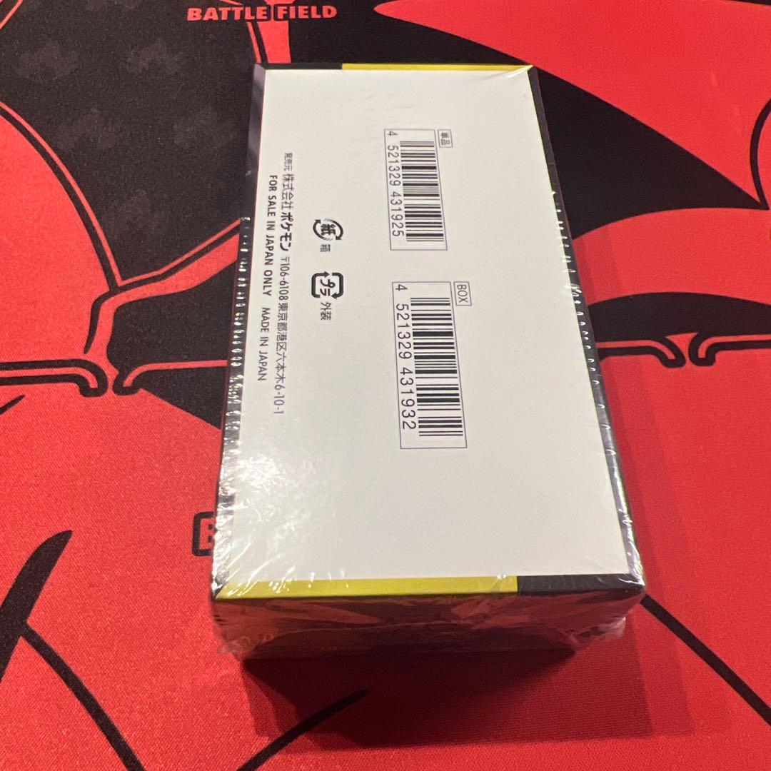 メガドリームBOX シュリンク有り