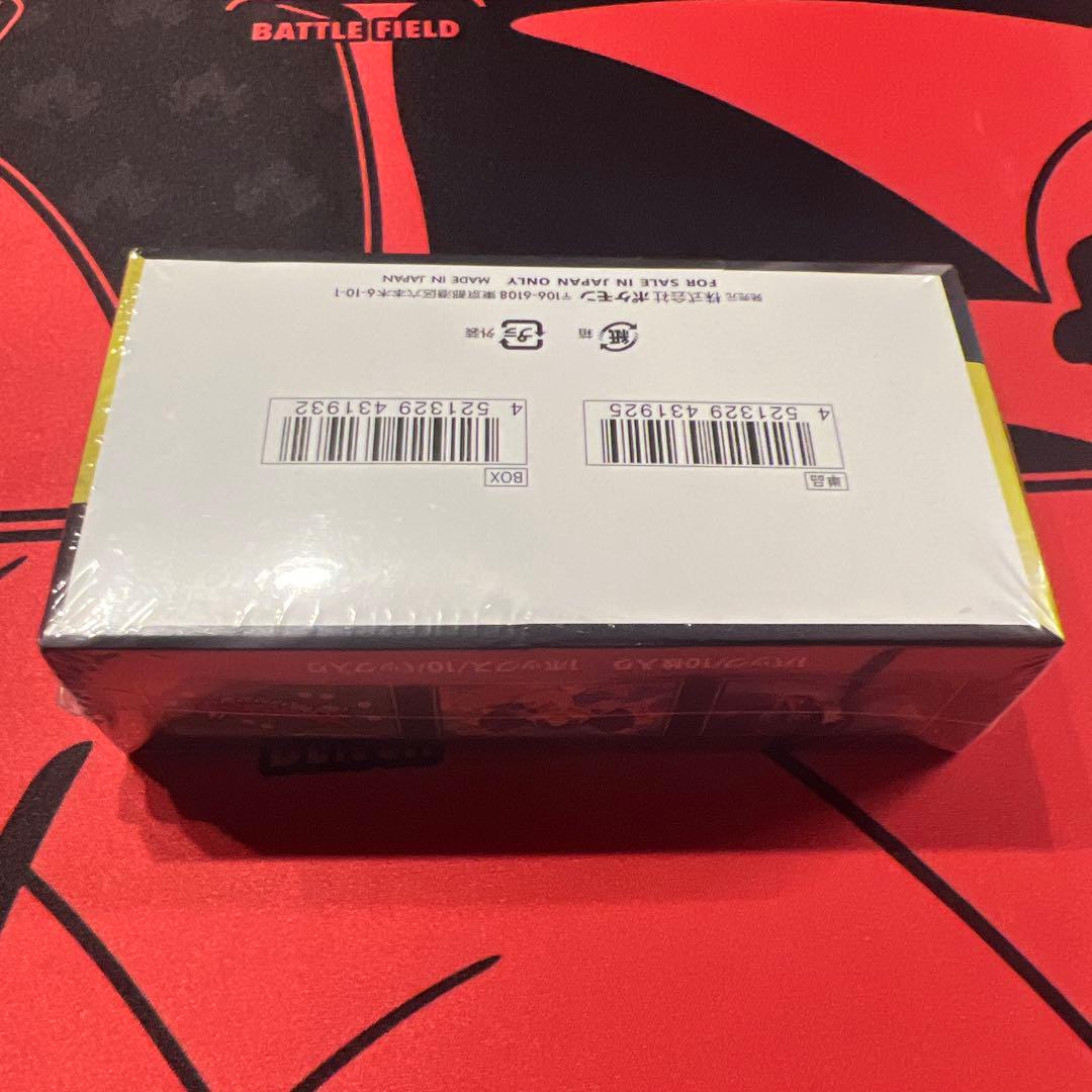 メガドリームBOX シュリンク有り