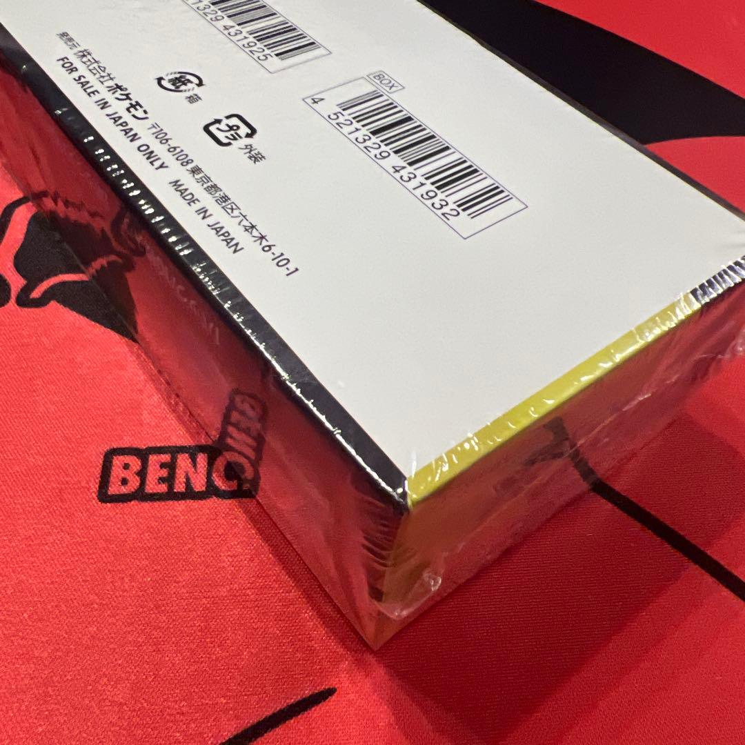 メガドリームBOX シュリンク有り