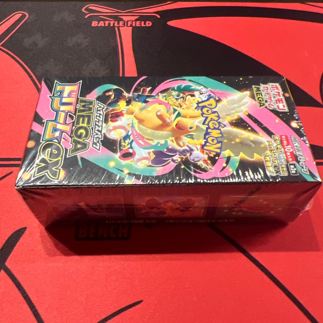 メガドリームBOX シュリンク有り