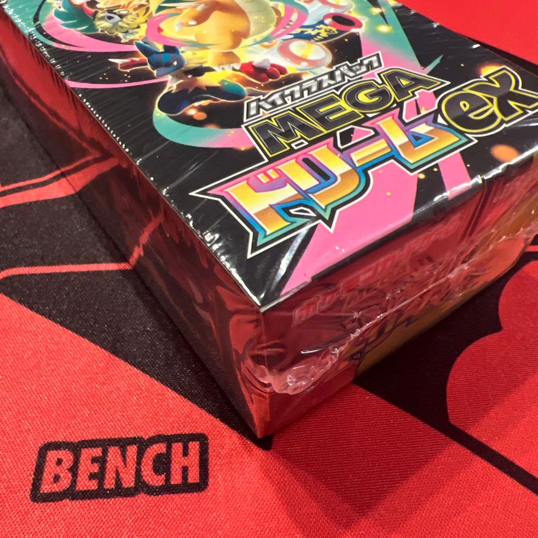 メガドリームBOX シュリンク有り