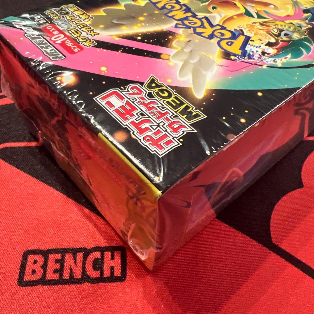 メガドリームBOX シュリンク有り