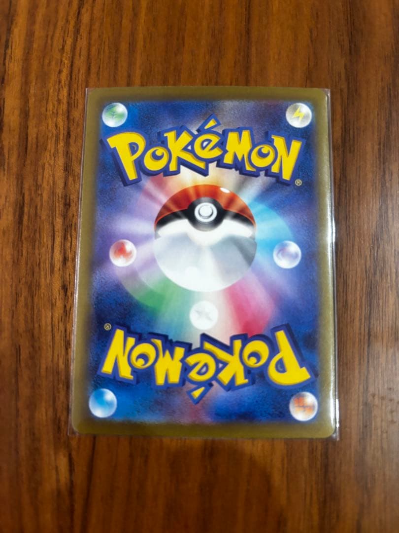 ロケット団のミューツーex SAR