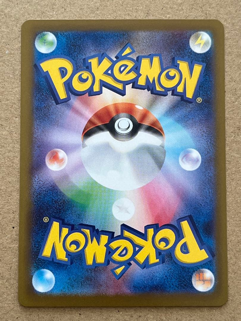 メイのはげまし sar ムニキスゼロ