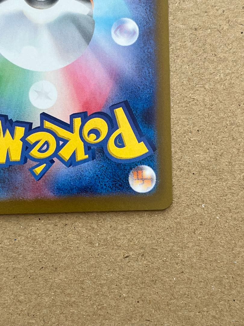 メイのはげまし sar ムニキスゼロ