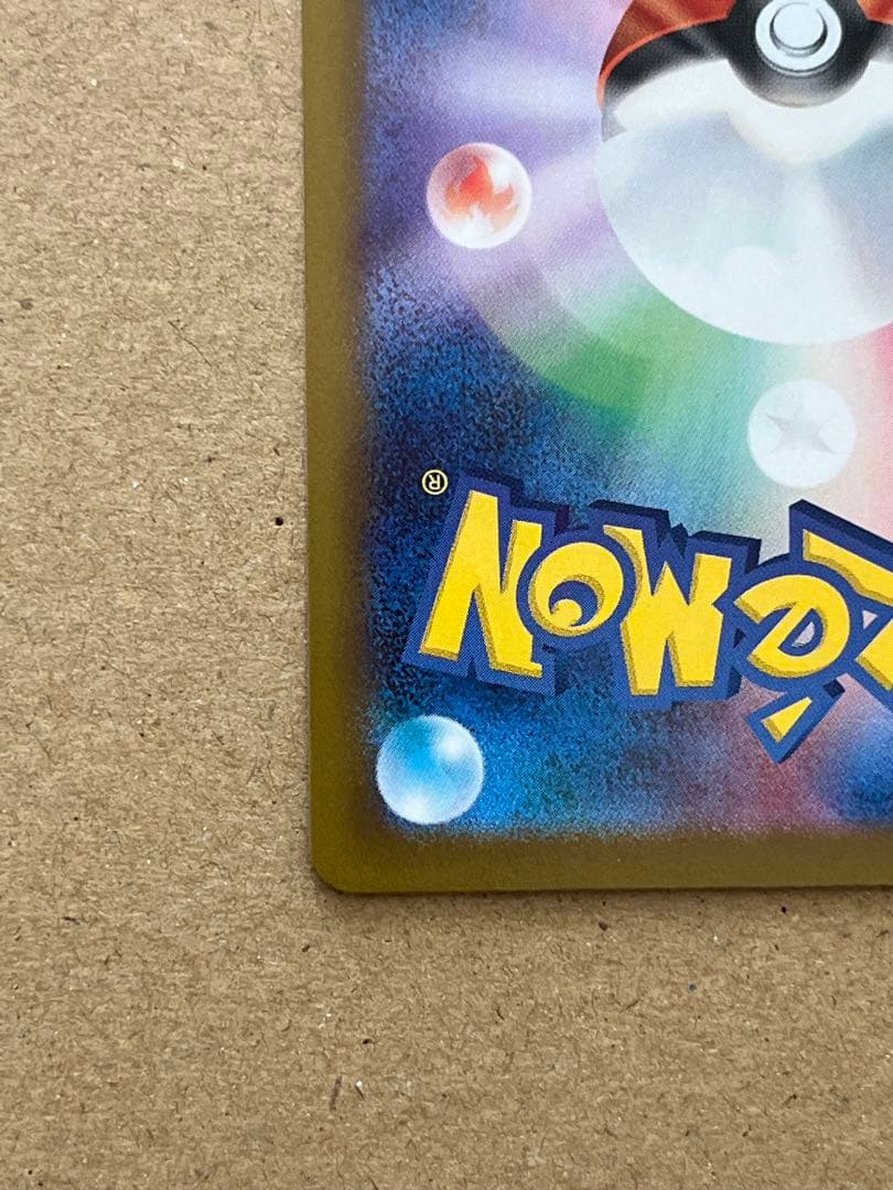 メイのはげまし sar ムニキスゼロ