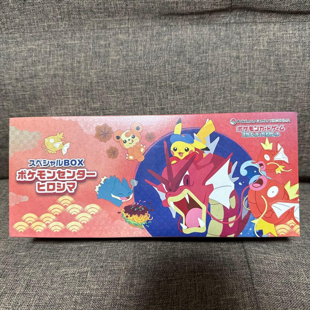 新品未開封 ポケモンセンターヒロシマ スペシャルbox シュリンク付き