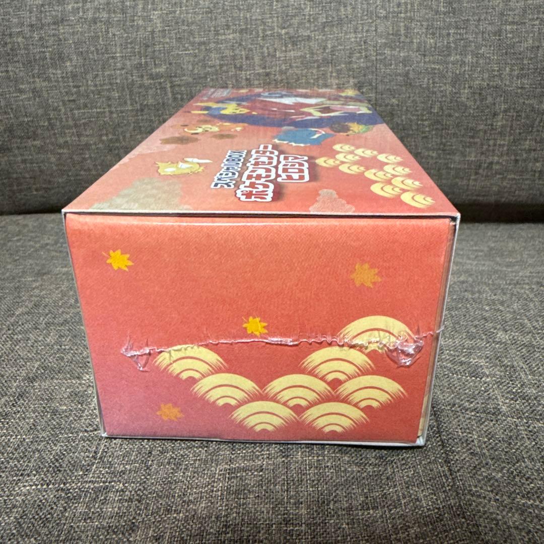 新品未開封 ポケモンセンターヒロシマ スペシャルbox シュリンク付き