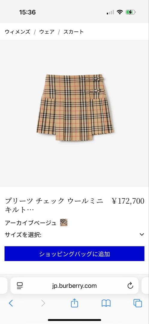BURBERRY チェック柄 プリーツミニスカート