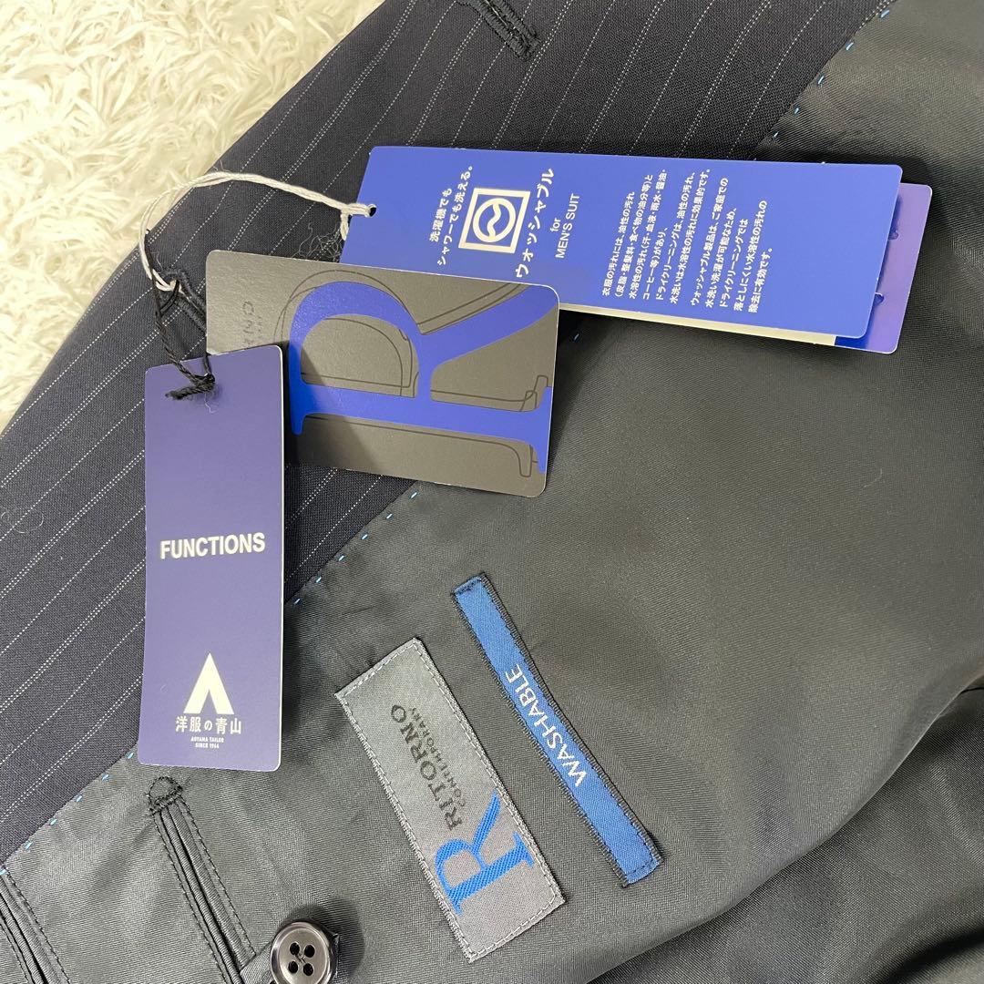 【新品　タグ付き】青山 セットアップ スーツ ウォッシュブル YA5 ネイビー