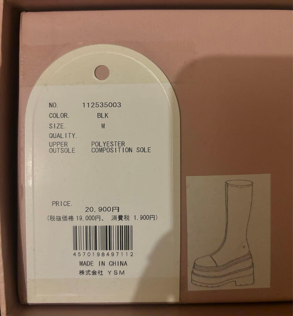 saya　Darich ウルトラストレッチフラットブーツ　Mサイズ