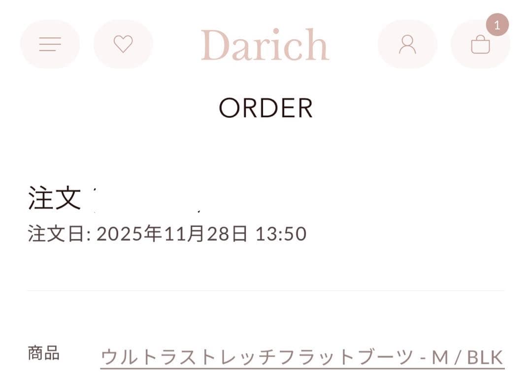 saya　Darich ウルトラストレッチフラットブーツ　Mサイズ