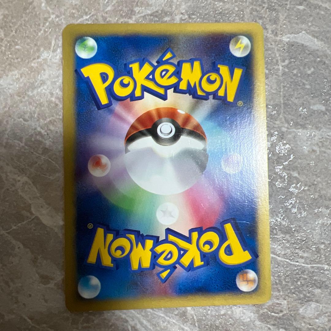 ワタルのカイリュー ● ポケモンカード★VS 100/141