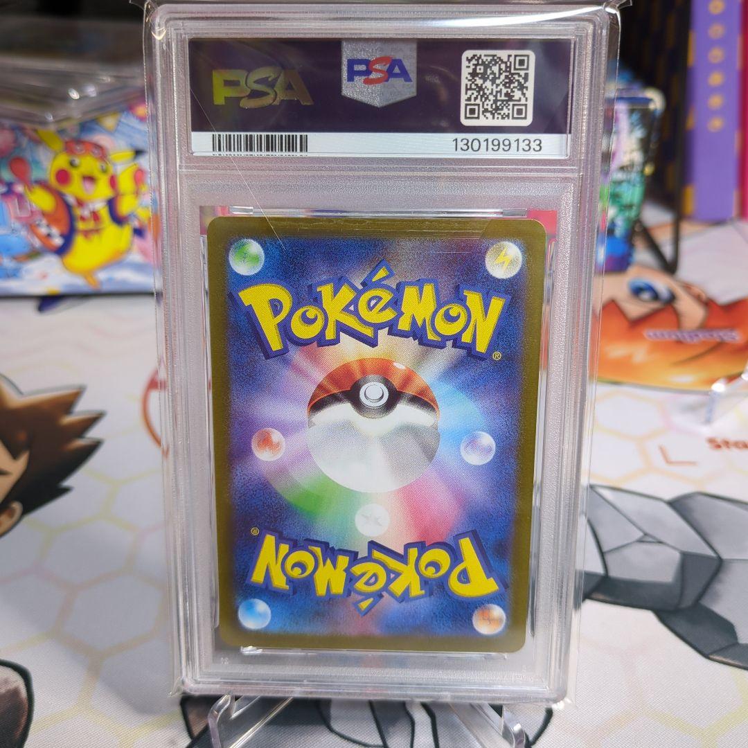 ナガバ　エーフィ プロモ　PSA10