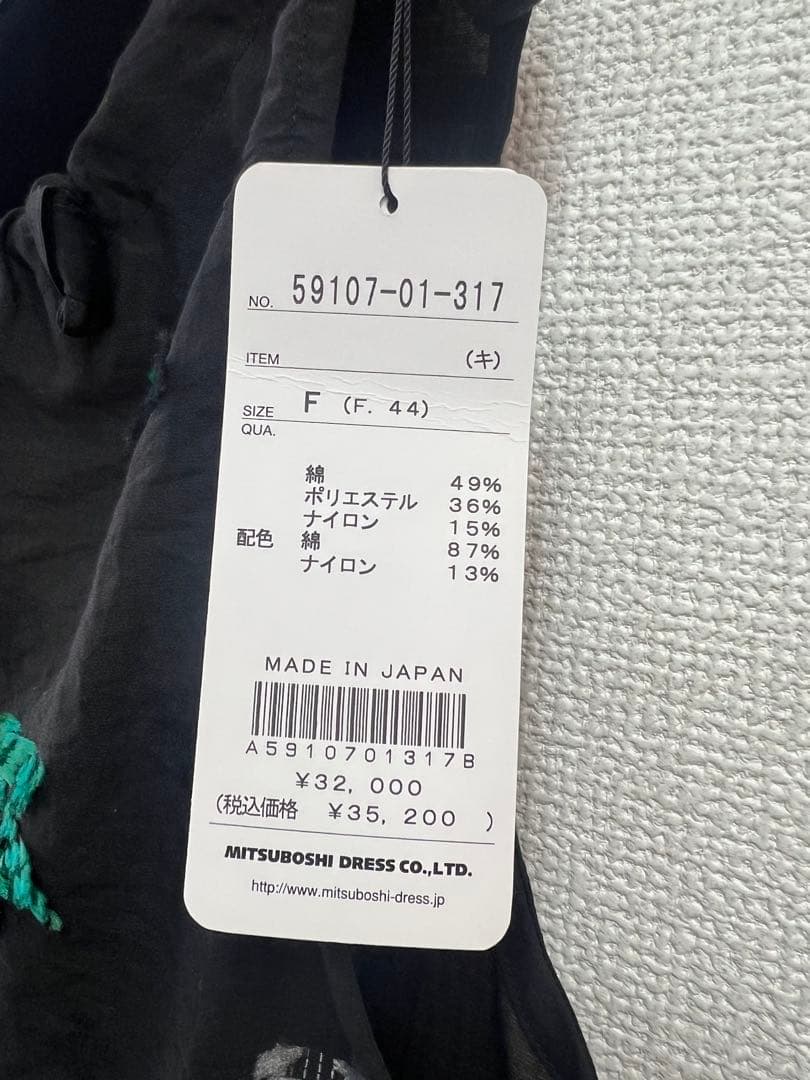 三星ドレス　ジェニーギャルソン　刺繍入りベスト 黒 F