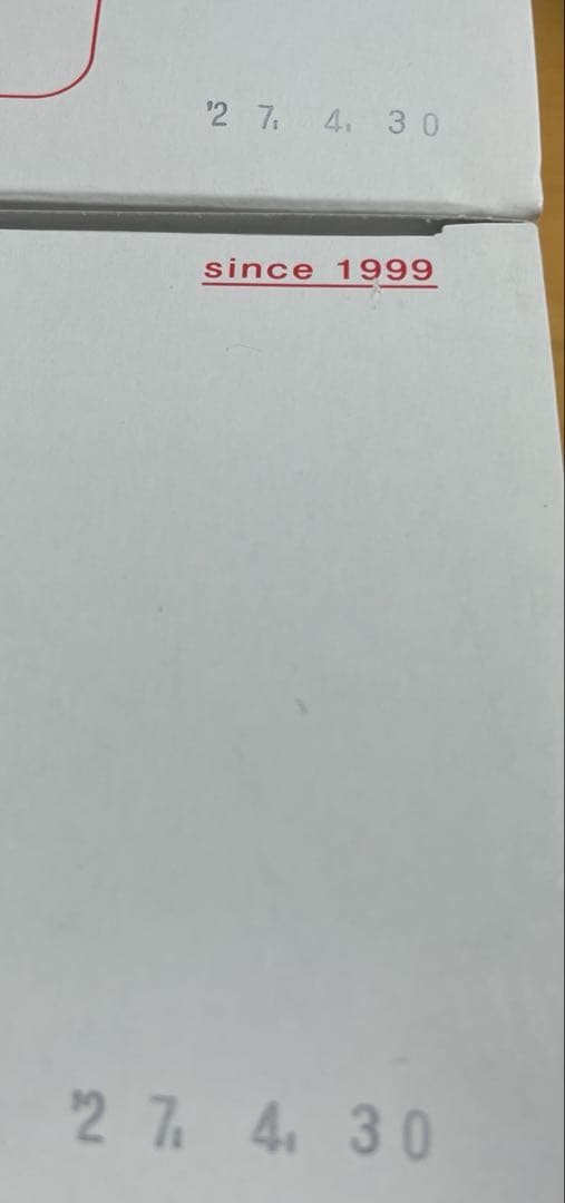 惚れ惚れウンコの素