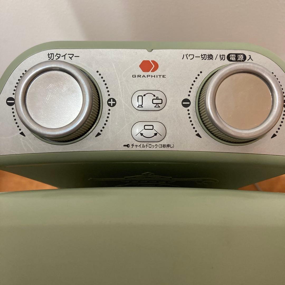 アラジン 遠赤グラファイトヒーター　CAH-2G10D 2021年製