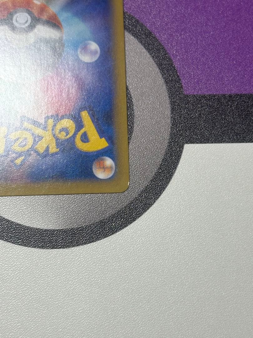 MゲンガーEX RR XY4 ファントムゲート