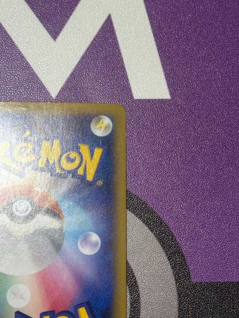 MゲンガーEX RR XY4 ファントムゲート