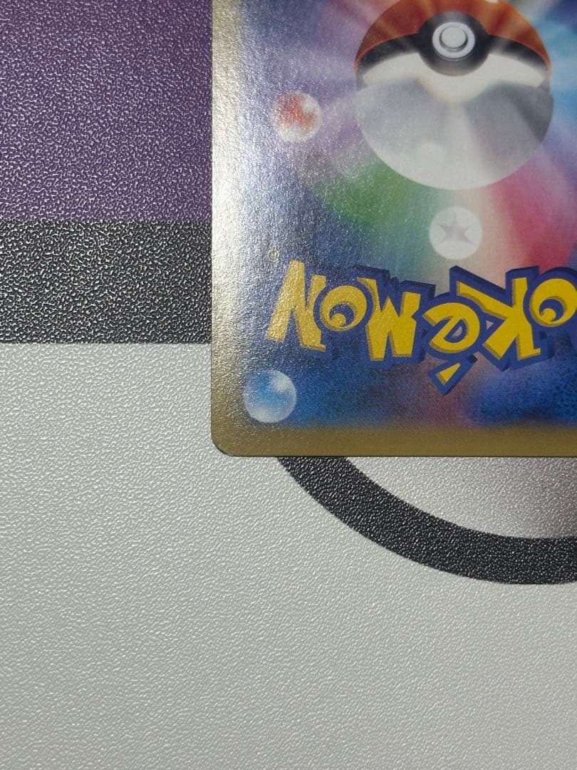 MゲンガーEX RR XY4 ファントムゲート