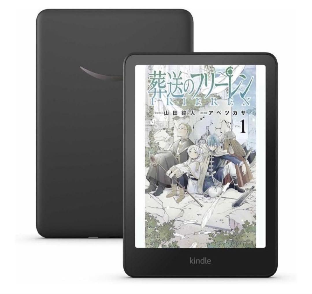 Kindle ColorSoft 16GB ブラック 新品未使用未開封品