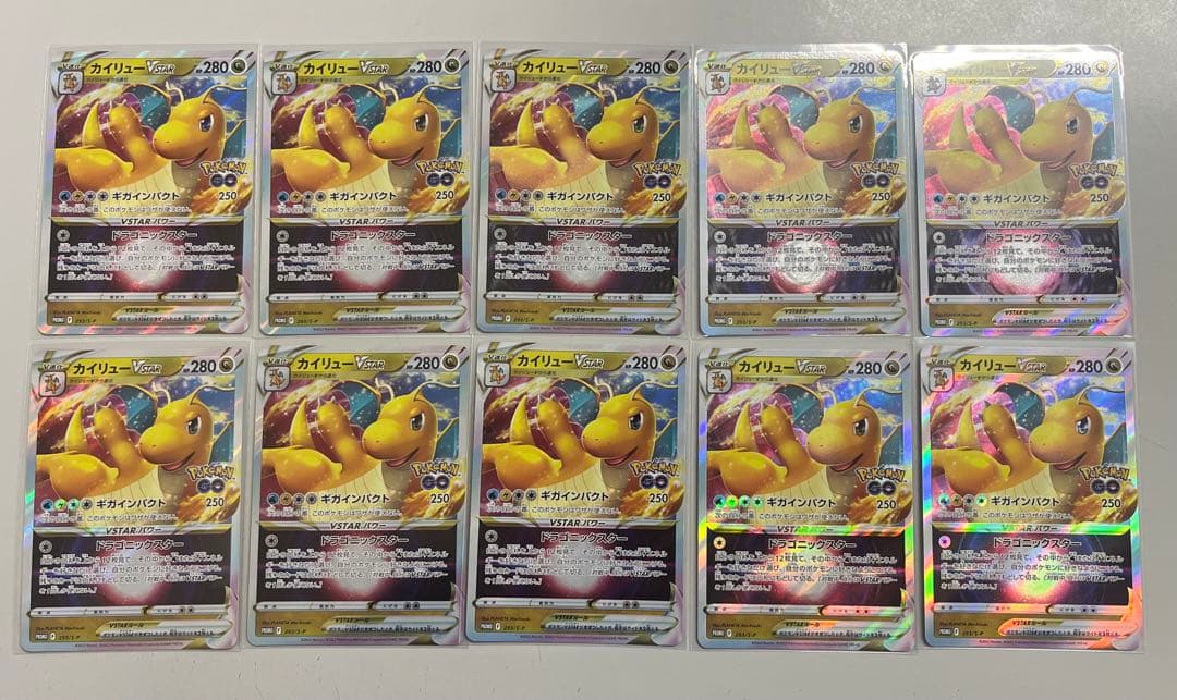 カイリューvstar：ポケモンGO プロモ