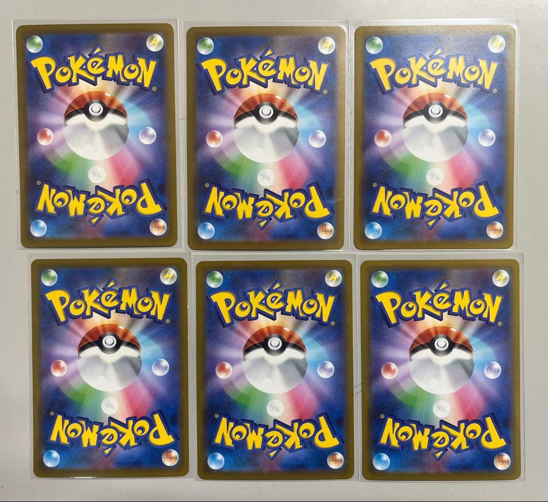 カイリューvstar：ポケモンGO プロモ