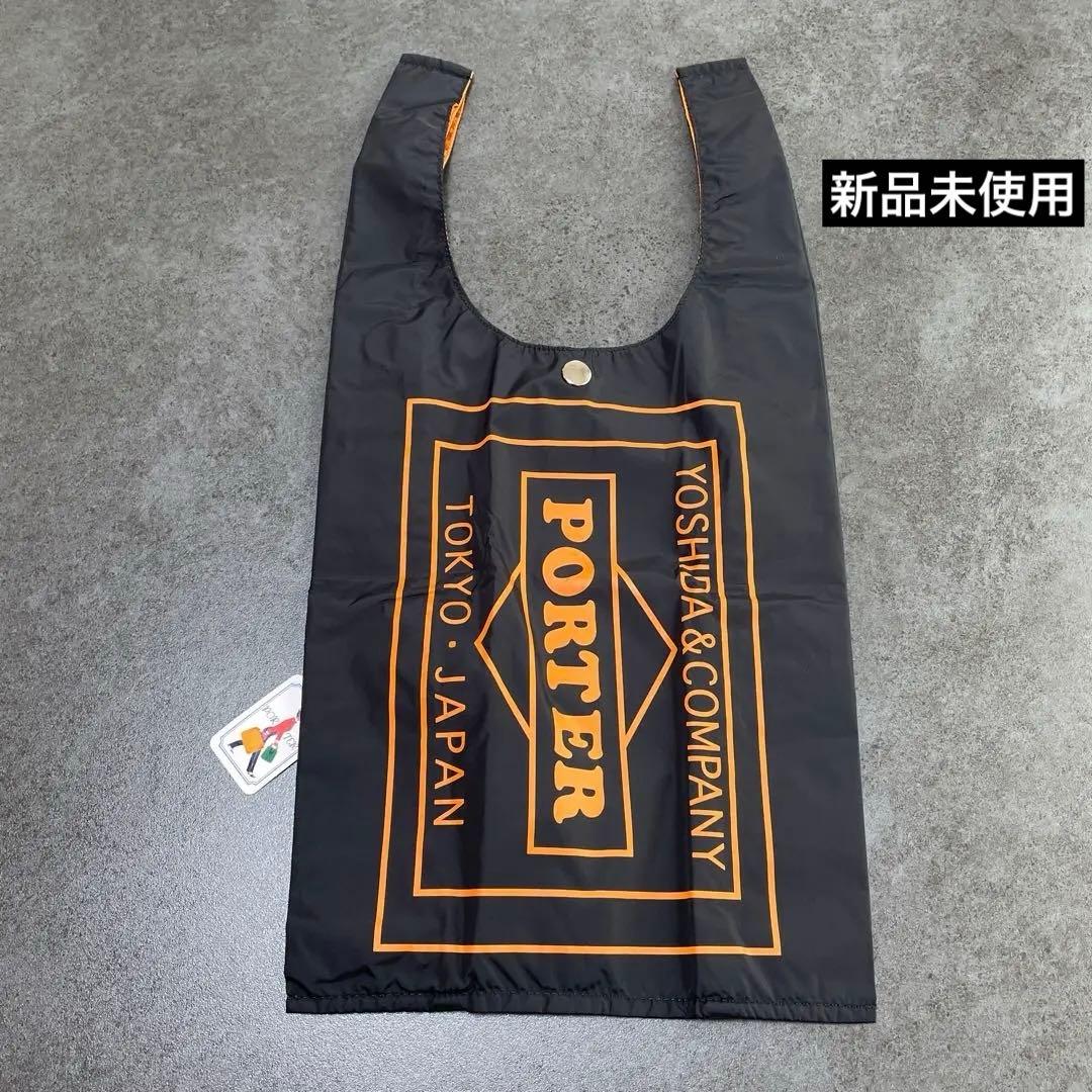 PORTER ポーター GROCERY BAG グロサリー バッグ 完売品
