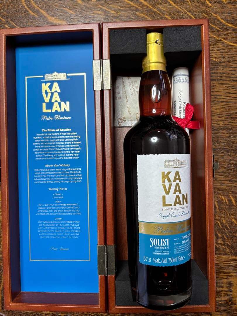 カバランソリストPXシェリーカスク　カスクストレングスシングルモルトウィスキー